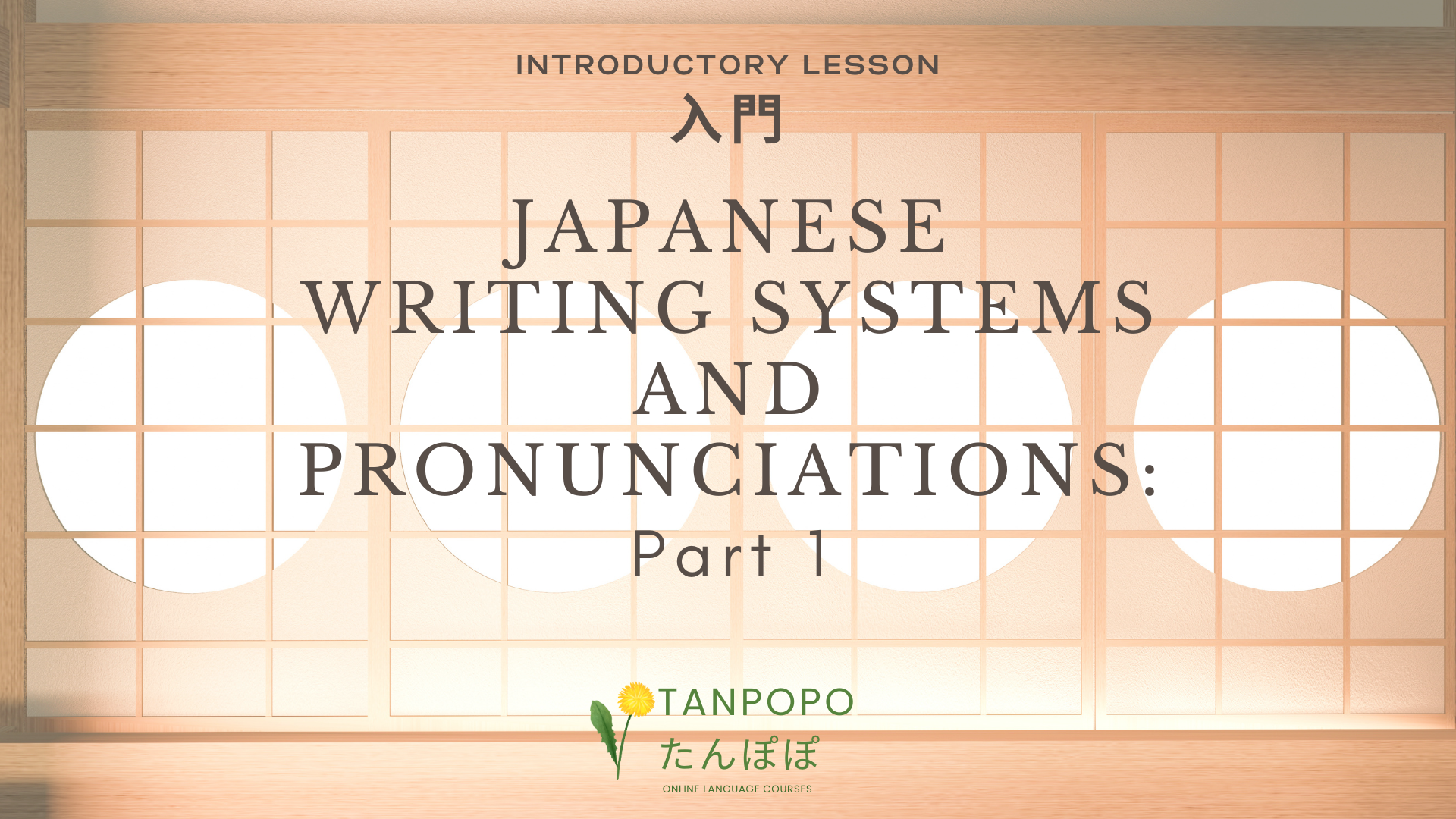 Japanese writing systems and pronunciations (Bahasa Indonesia) – TANPOPO